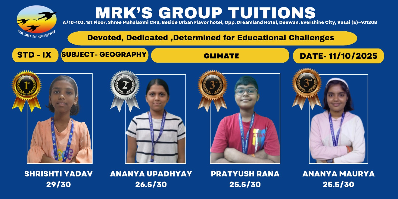 WhatsApp Image 2025-10-22 at 10.55.05 PM