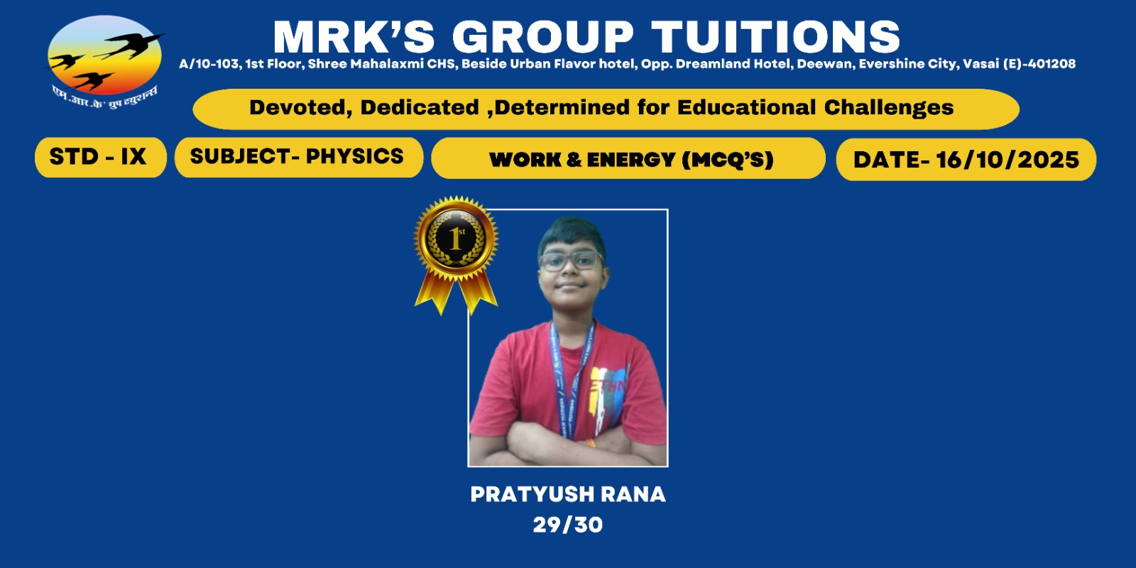 WhatsApp Image 2025-10-22 at 11.44.44 PM (1)