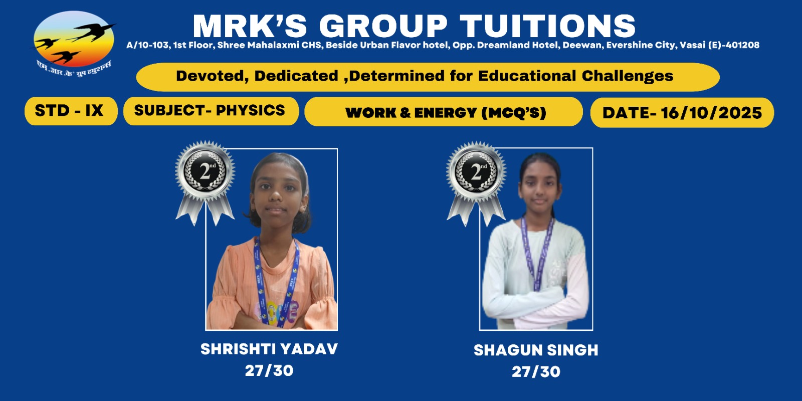 WhatsApp Image 2025-10-22 at 11.45.39 PM