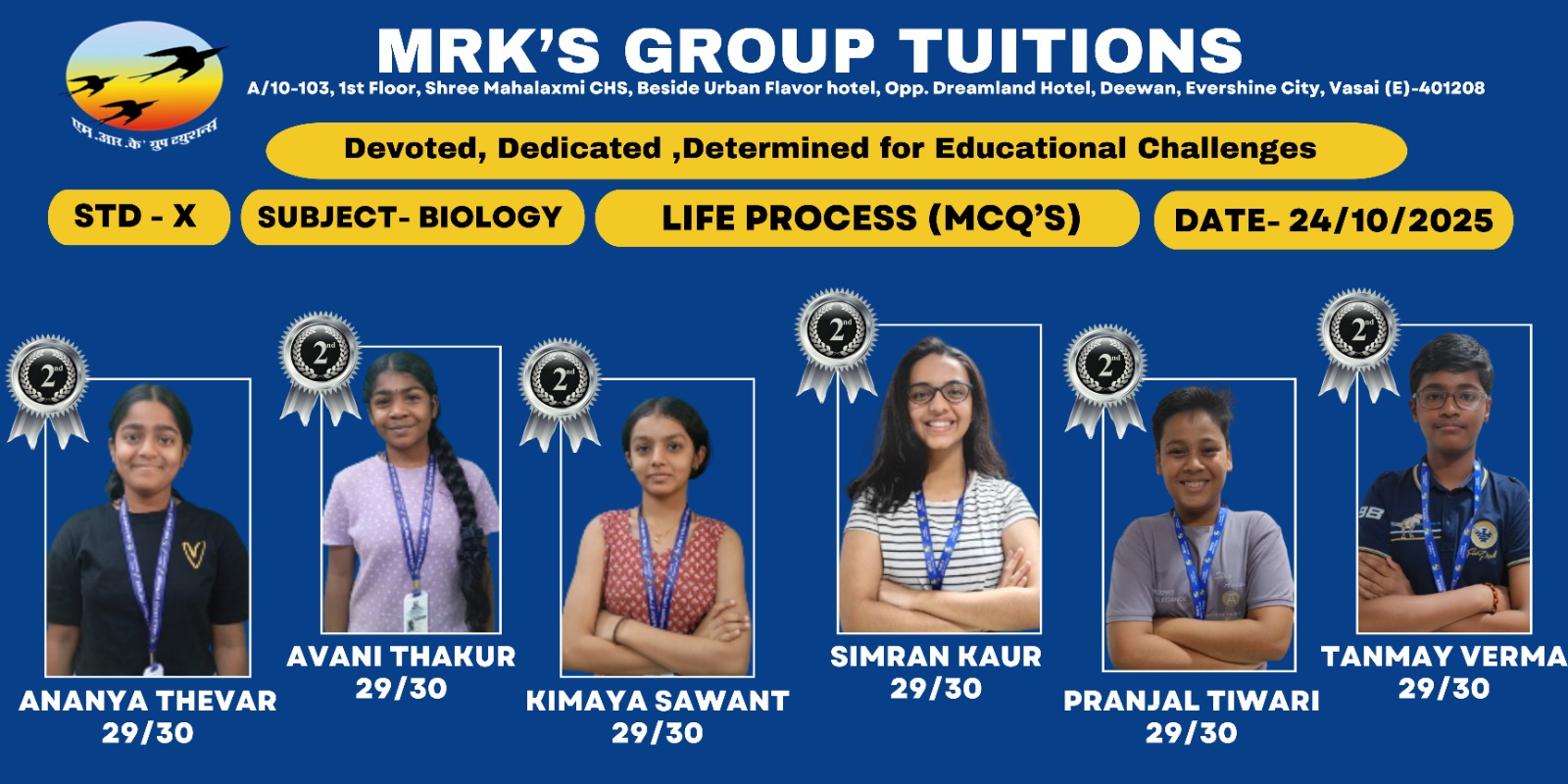 WhatsApp Image 2025-10-26 at 8.24.51 AM