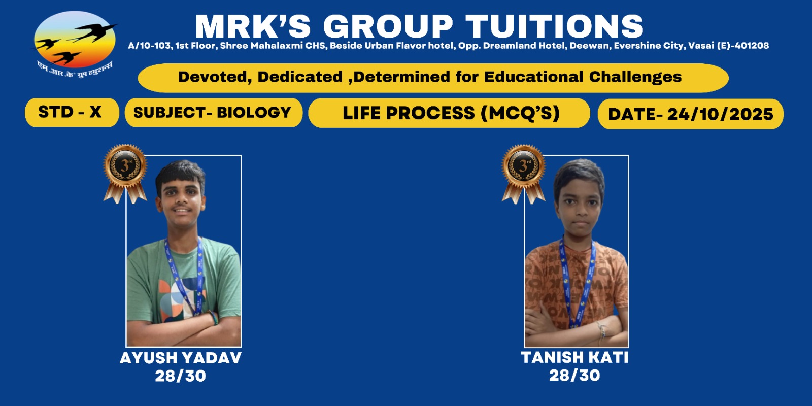 WhatsApp Image 2025-10-26 at 8.25.26 AM