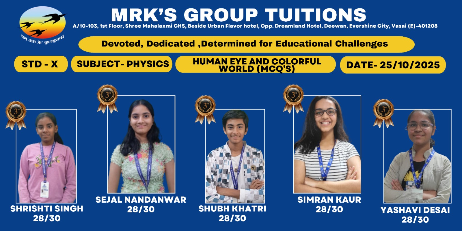 WhatsApp Image 2025-10-28 at 7.49.41 AM (1)