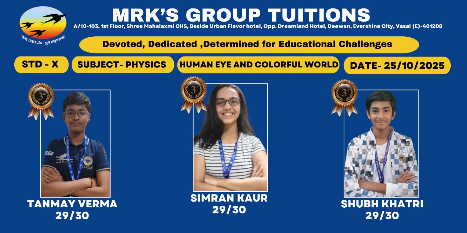 WhatsApp Image 2025-11-04 at 5.05.37 AM