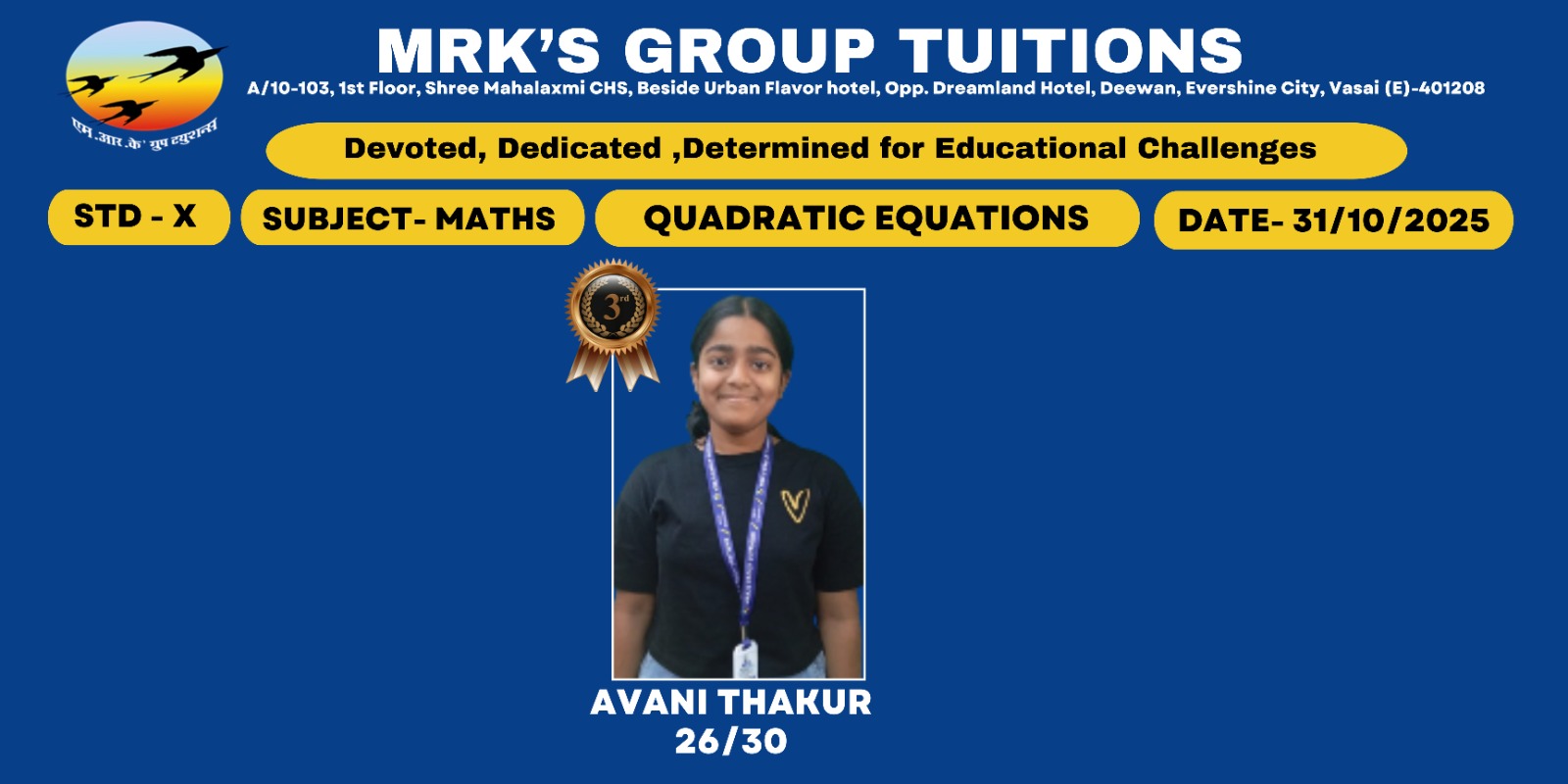 WhatsApp Image 2025-11-06 at 5.27.45 AM