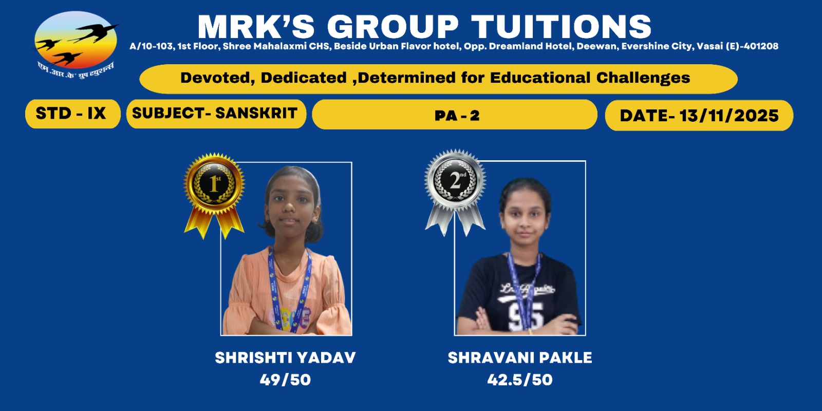 WhatsApp Image 2025-11-26 at 1.56.21 AM (1)