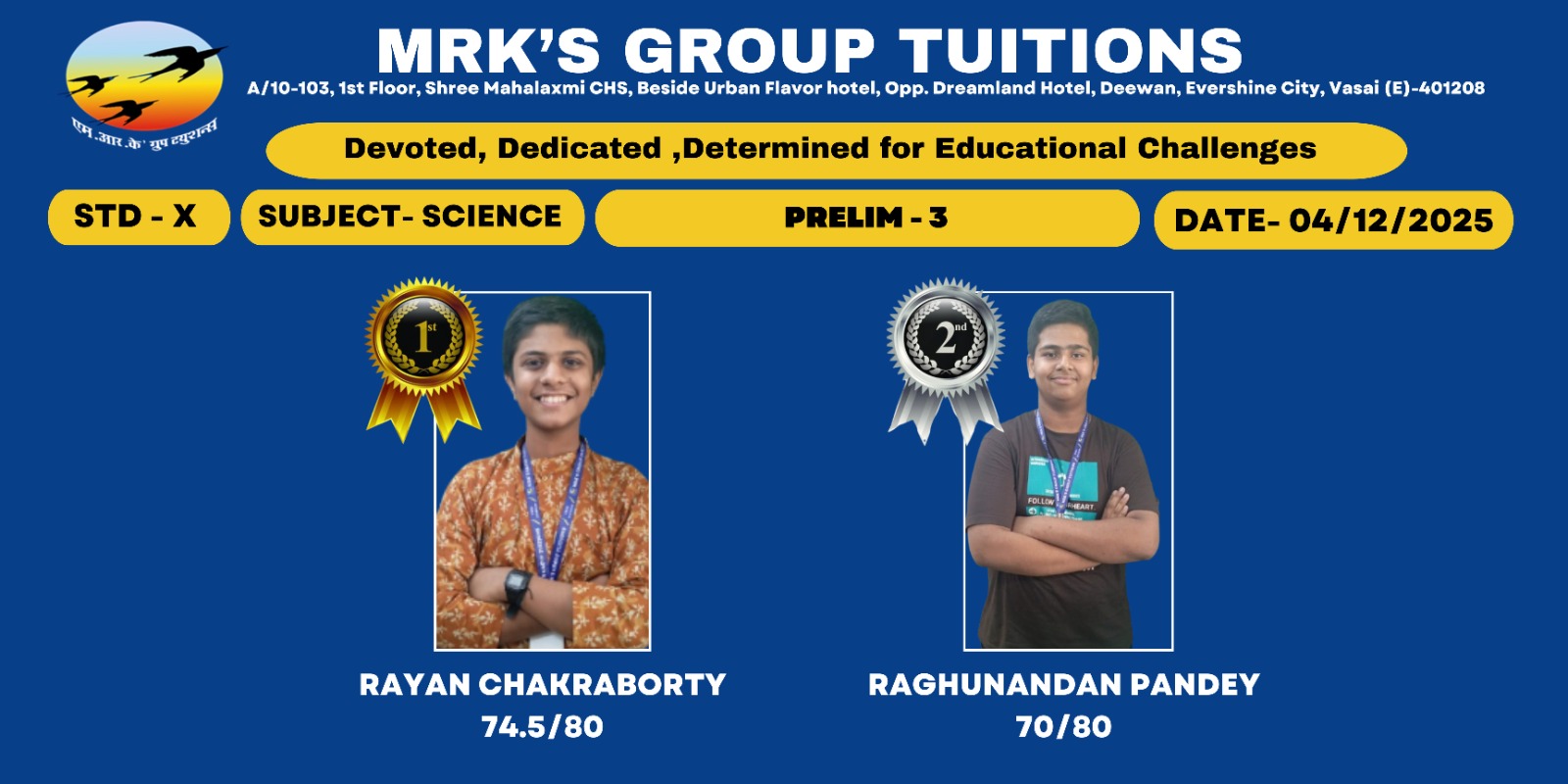 WhatsApp Image 2025-12-09 at 9.25.47 AM