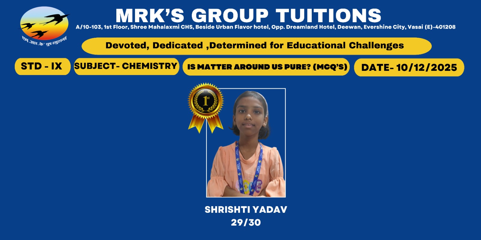 WhatsApp Image 2025-12-16 at 10.32.52 AM