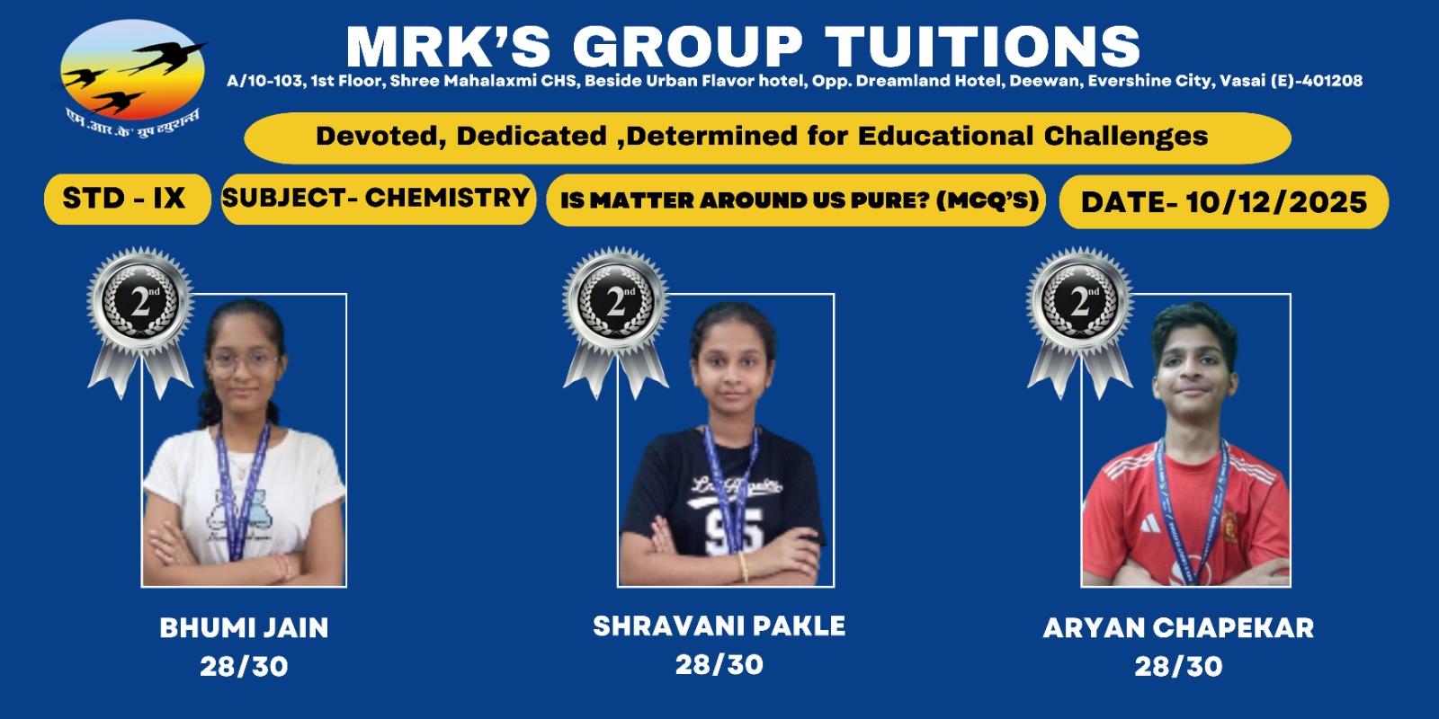 WhatsApp Image 2025-12-16 at 10.34.12 AM