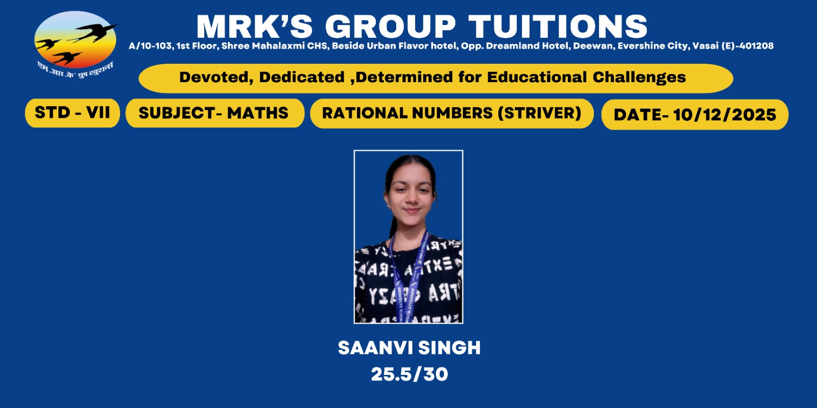 WhatsApp Image 2025-12-16 at 9.02.52 AM