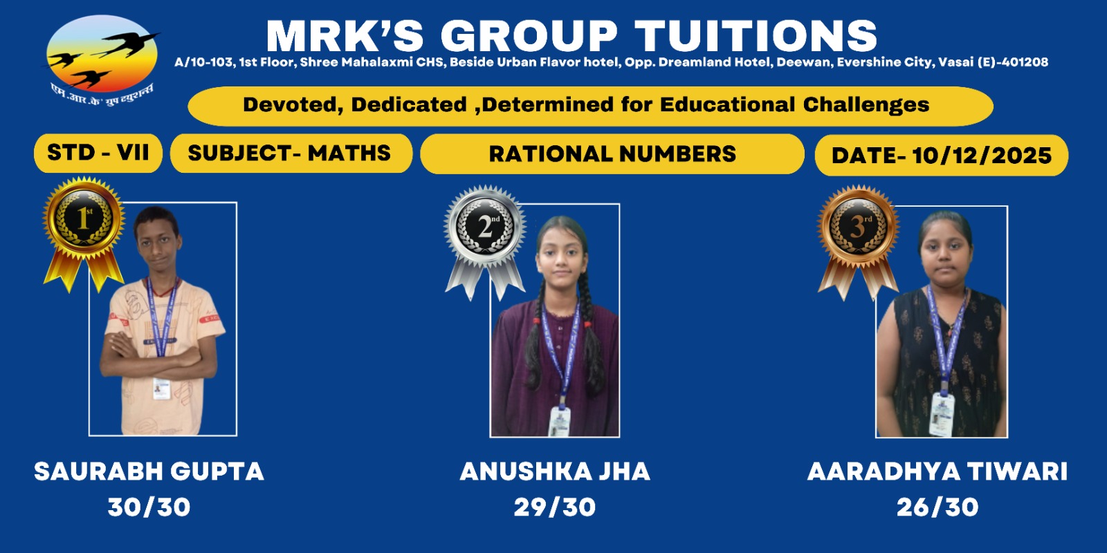 WhatsApp Image 2025-12-16 at 9.09.31 AM