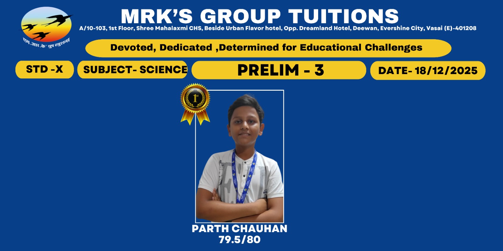 WhatsApp Image 2026-01-01 at 18.53.07