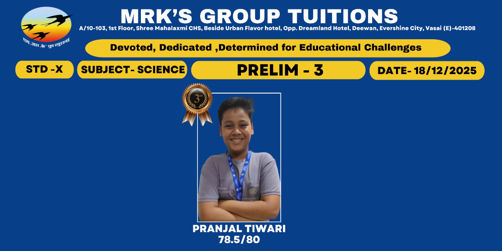 WhatsApp Image 2026-01-01 at 18.53.12