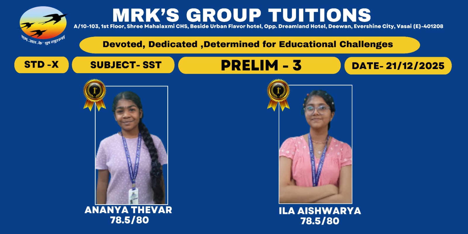 WhatsApp Image 2026-01-03 at 17.11.52