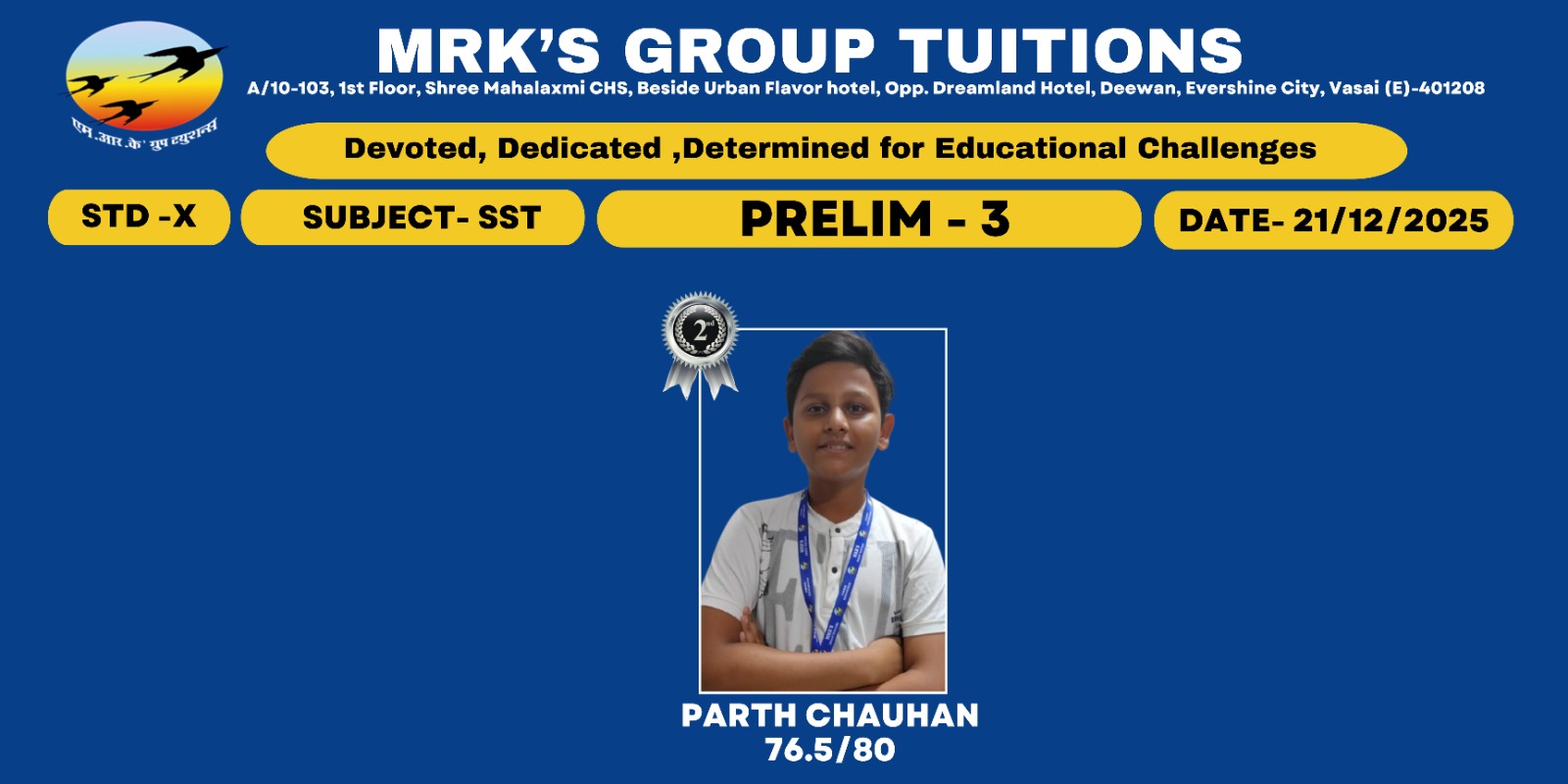 WhatsApp Image 2026-01-03 at 17.12.08