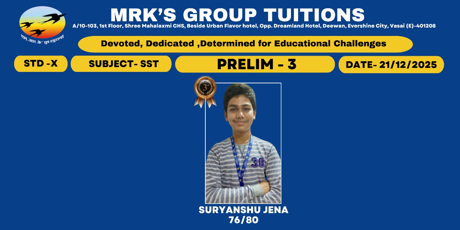 WhatsApp Image 2026-01-03 at 17.12.23