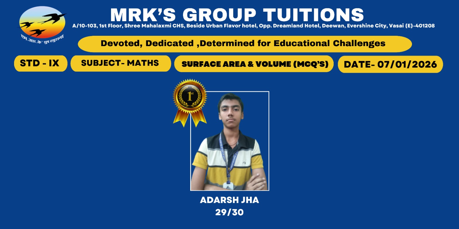 WhatsApp Image 2026-01-12 at 14.58.11