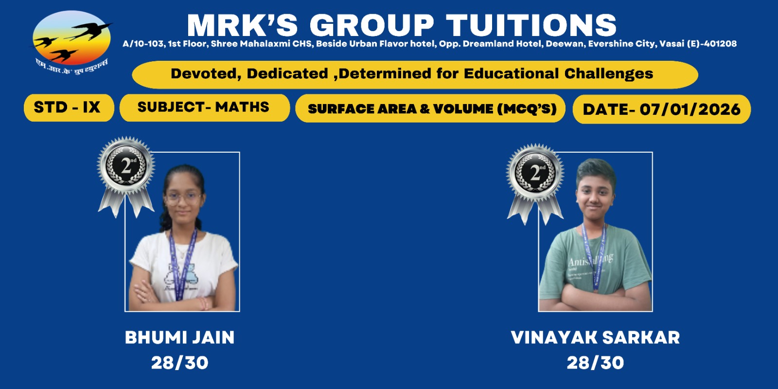 WhatsApp Image 2026-01-12 at 14.58.30 (1)