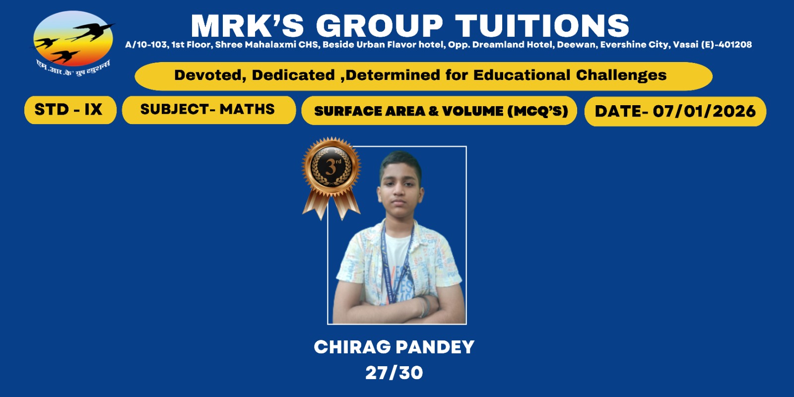 WhatsApp Image 2026-01-12 at 14.59.10