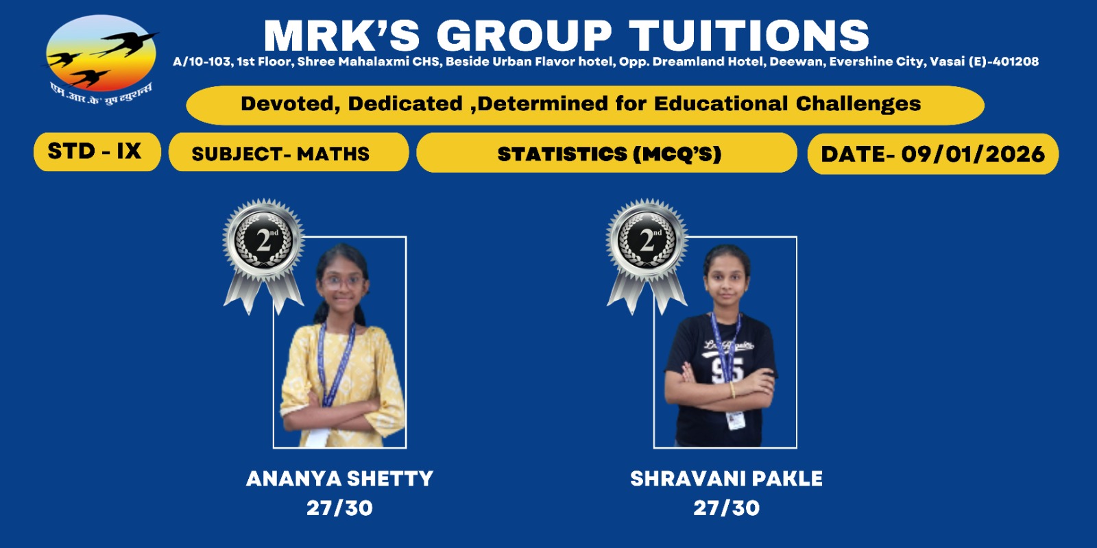 WhatsApp Image 2026-01-12 at 15.26.41