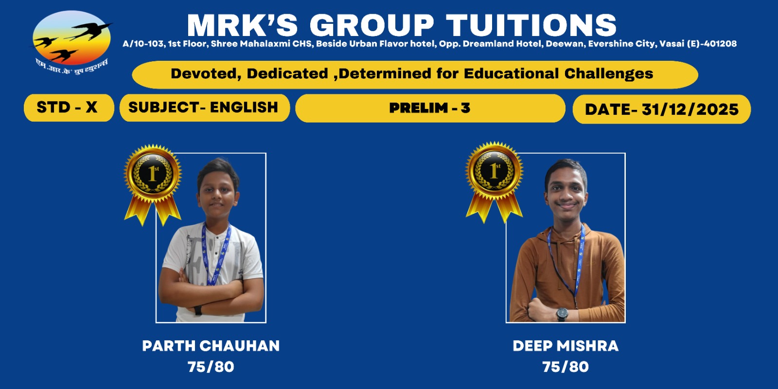 WhatsApp Image 2026-01-12 at 15.39.23