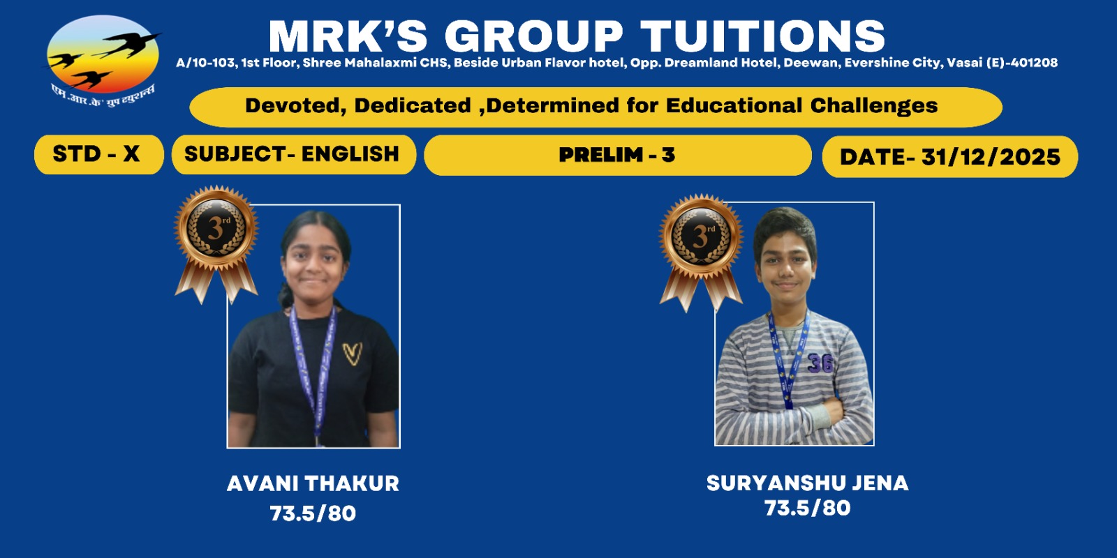 WhatsApp Image 2026-01-12 at 15.40.09