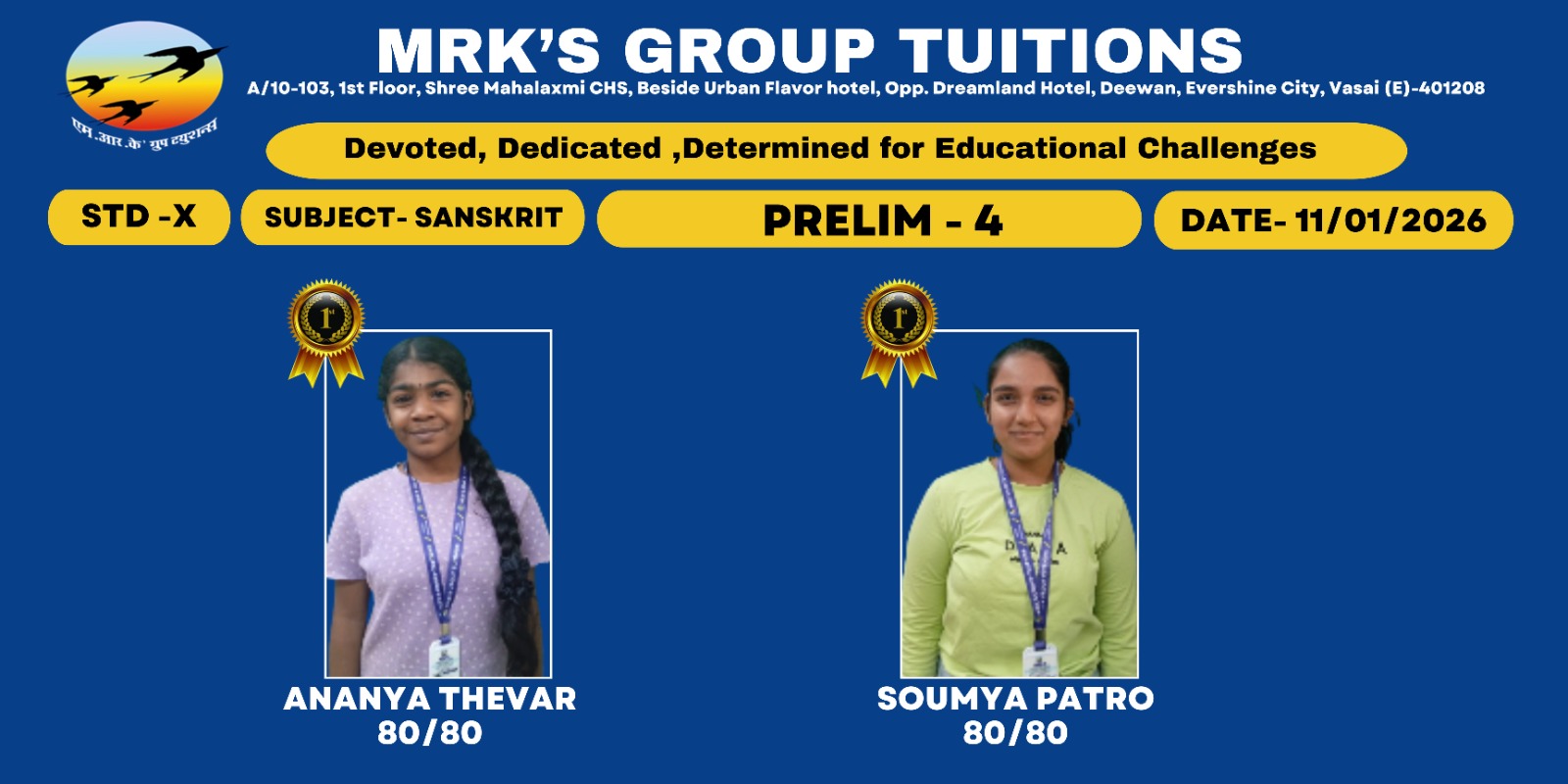 WhatsApp Image 2026-01-18 at 16.29.59