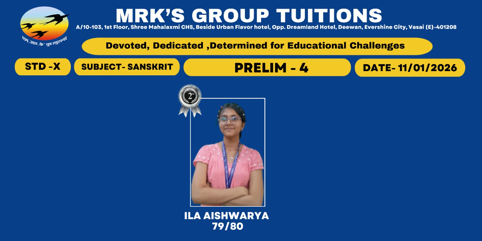 WhatsApp Image 2026-01-18 at 16.30.14