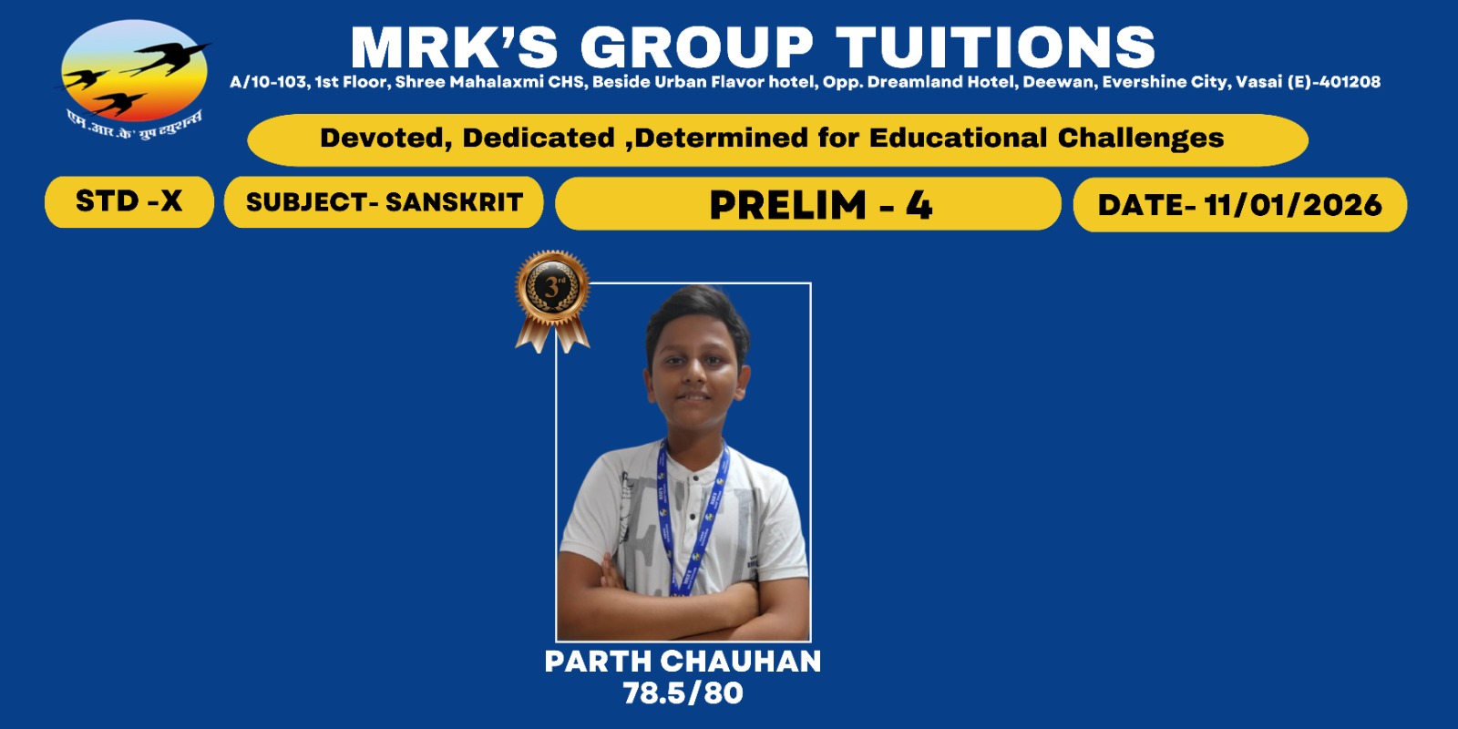 WhatsApp Image 2026-01-18 at 16.30.34