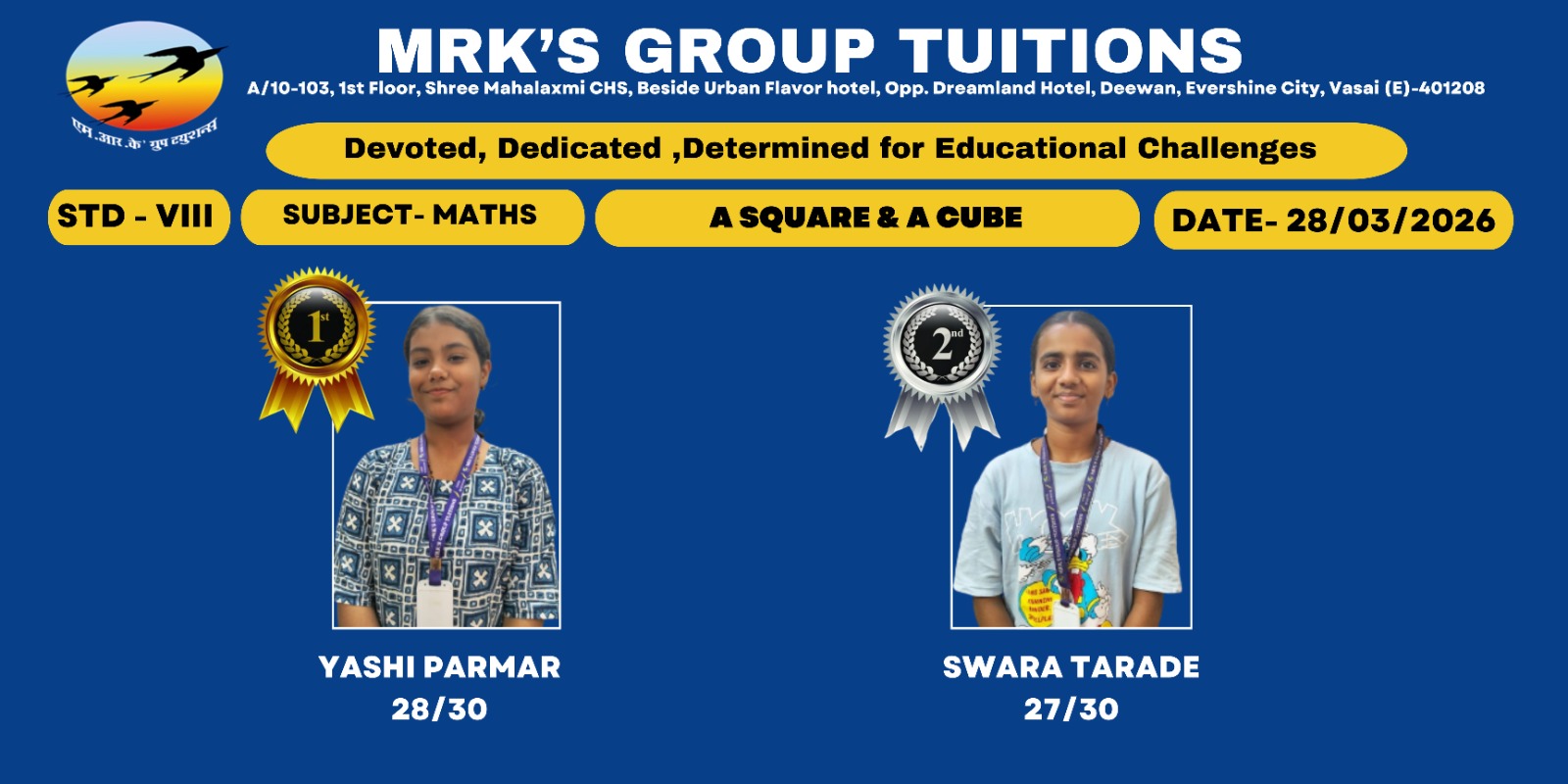 WhatsApp Image 2026-04-03 at 15.32.58