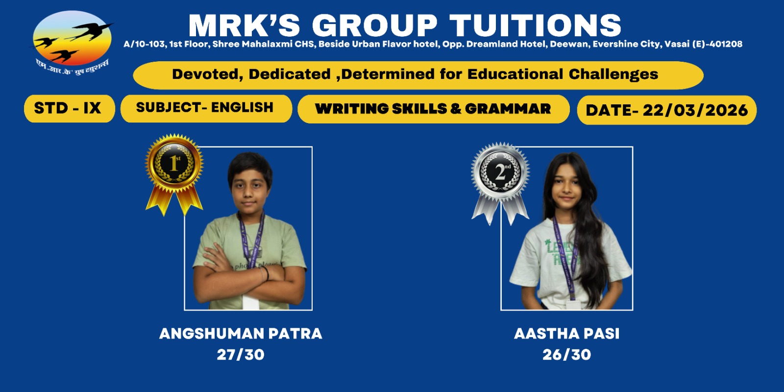 WhatsApp Image 2026-04-03 at 15.54.25