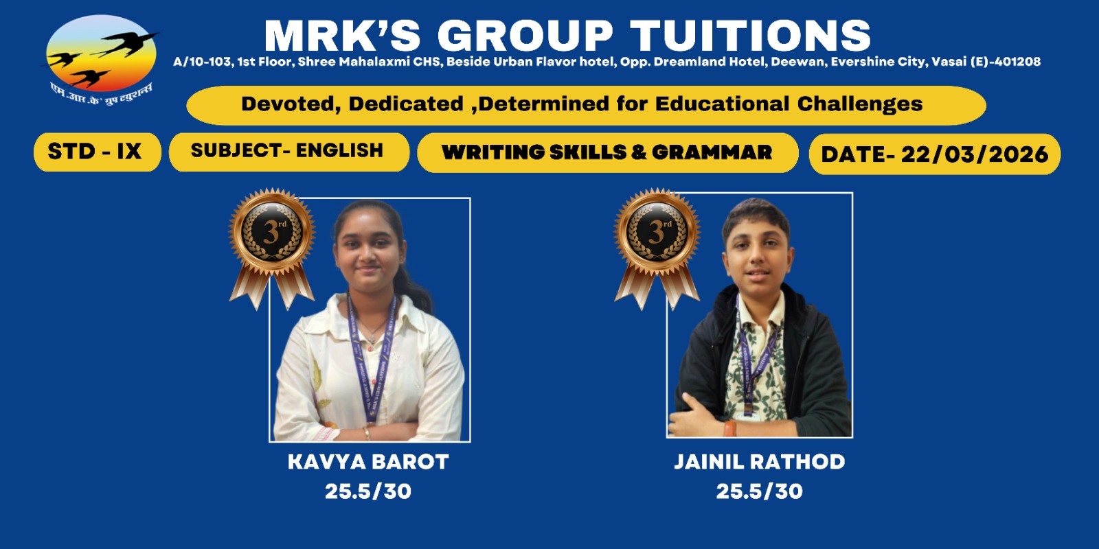 WhatsApp Image 2026-04-03 at 15.56.46